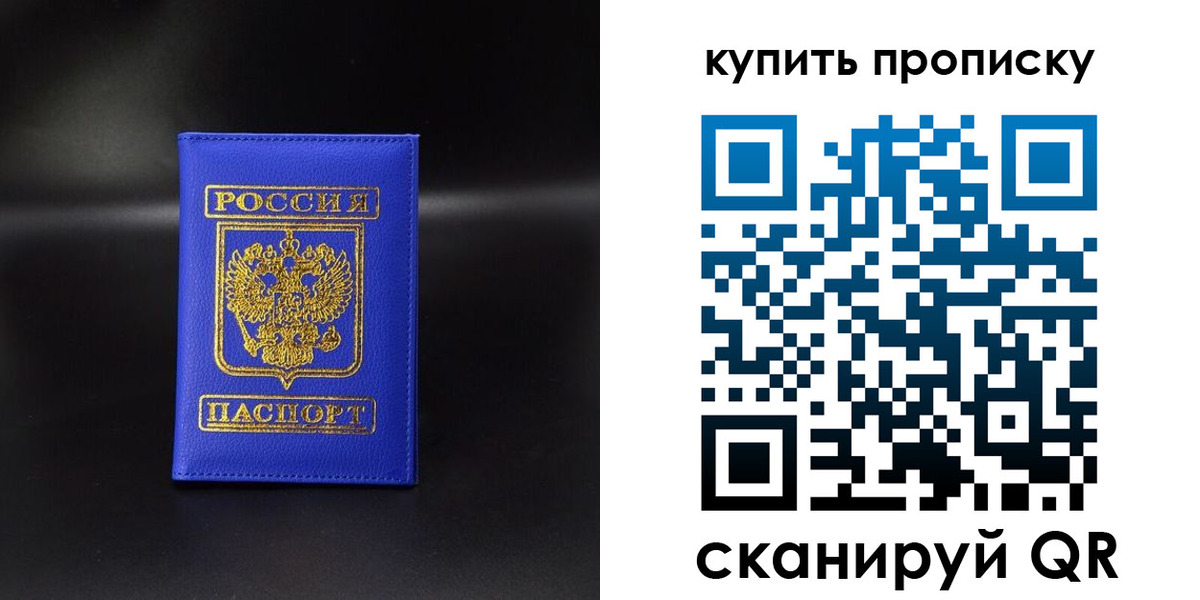временная регистрация госуслуги в Новочебоксарске