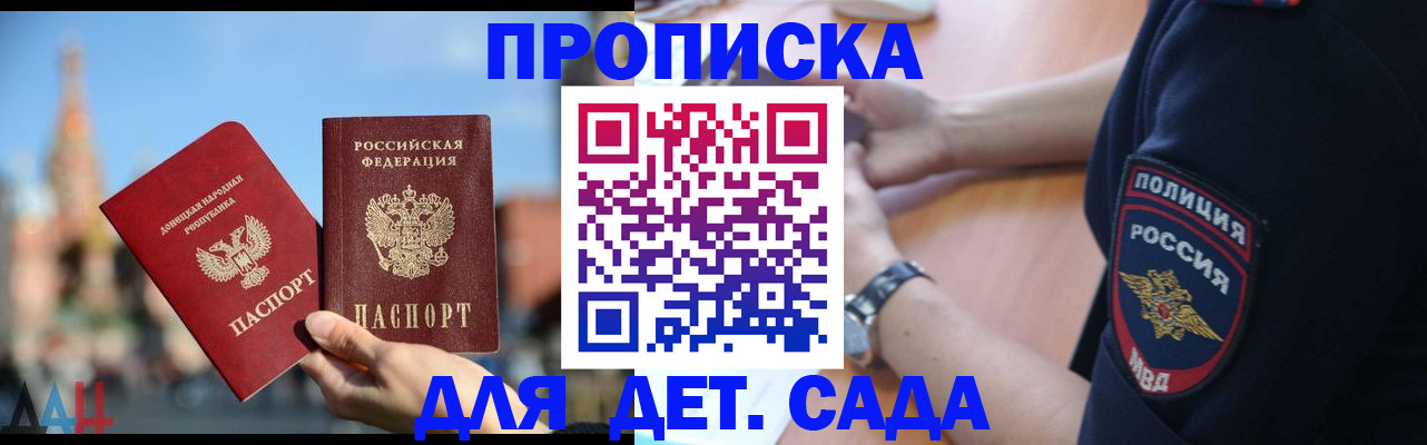 найти адрес прописки в Новочебоксарске