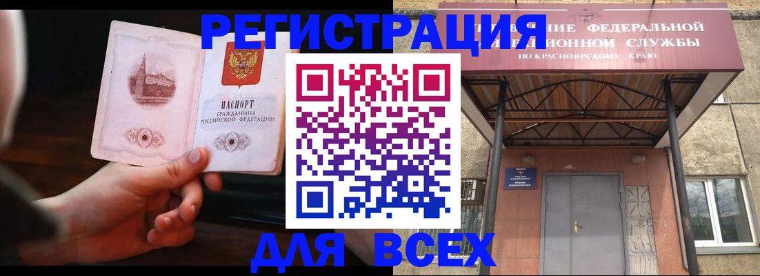 временная регистрация собственник в Новочебоксарске