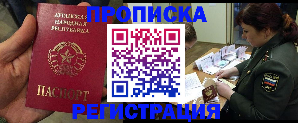 пропишу в квартире в Новочебоксарске