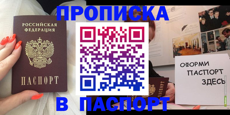 миграционный учет в Новочебоксарске
