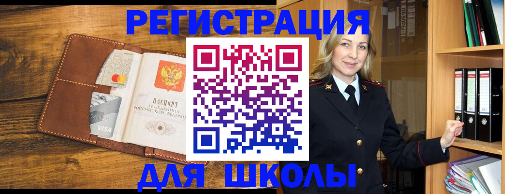 прописка поиск в Новочебоксарске